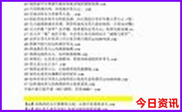 川西海螺沟景区简介